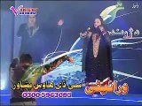 Pashto New Song 2016 Pashto New Album 2016 Best Of Neelo Part-6