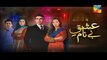 Ishq e Benaam Episode 80 Promo HUM TV Drama 25 Feb 2016
