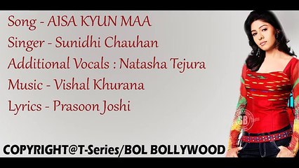 AISA KYUN MAA Full Song   NEERJA   Sonam Kapoor   Prasoon Joshi   T-Series