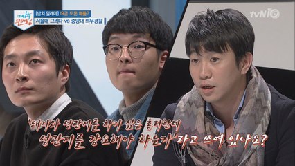 심사위원 조승연, 학생들에게 일침을 가하다!