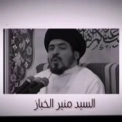 هل أرواح المؤمنين تلتقي مع بعضها بعد الممات وهل روح الميت تزور أهله