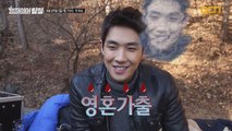 뱀파이어 ′이준′의 영혼을 가출시킨 이것은?