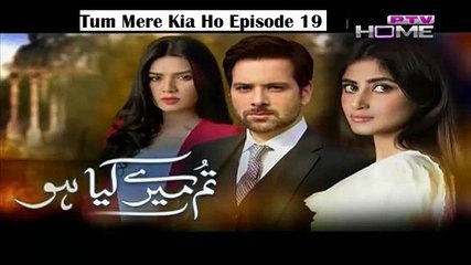 Tum Mere Kia Ho Episode 19 on Ptv Home in High Quality 25 February 2016