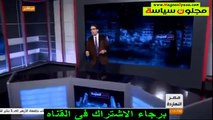 محمد ناصر مصر النهاردة قبل الهوا 17 11 2015 مجنون سياسة