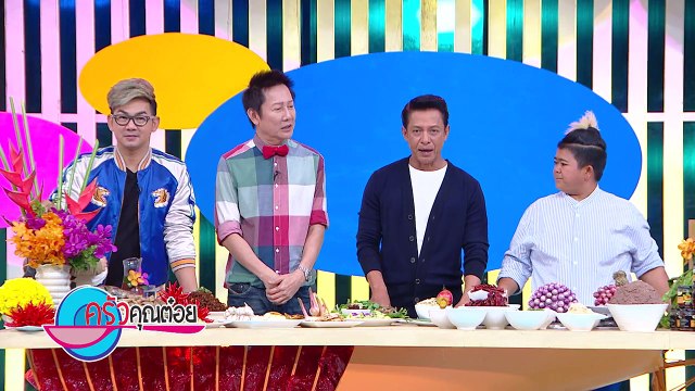 แกงไตปลาแห้ง ร้านพรทิพย์(ภูเก็ต) 26 ก.พ.59 (2/2) ครัวคุณต๋อย