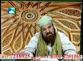 Maqaam E Minaa- Meray Sarkaar Kay Qadam Pouhanchay