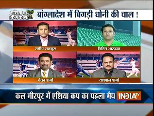 Who Will Be the Champion of Asia Cup 2016- - Cricket Ki Baat