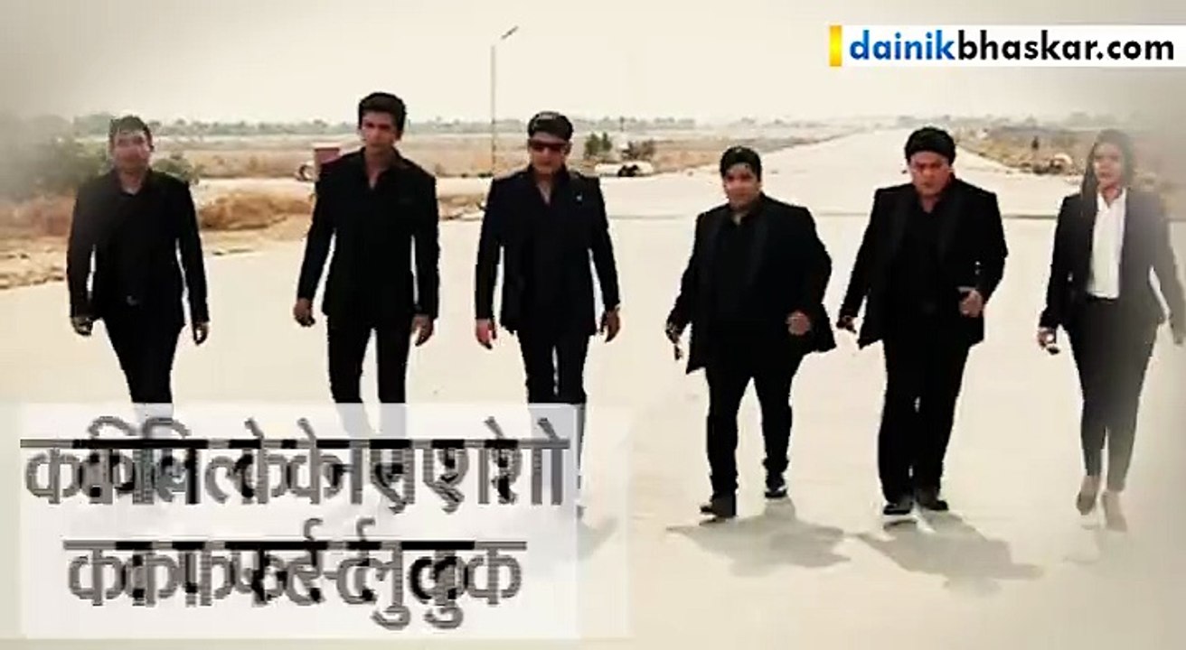 Promo of new show of kapil sharma on sony Tv