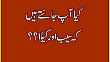 Benefits Of Apple and Benefits of Banana