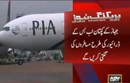 Breaking News Now PIA Pilots Will Count Passengers Like Bus Drivers new updates 2016 news latest amazing videos upcoming videos