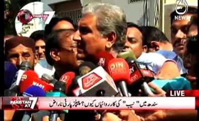 Pakistan At 7-25th February-2016