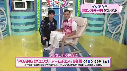 16_02_24 ヒルナンデス 放送事故 オードリー春日 IKEAの絶対壊れないイスを破壊 - YouTube