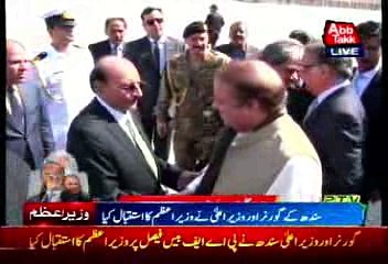 PM Nawaz arrives in Karachi to inaugurate Green Line project