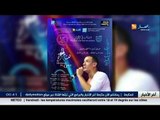 بشار - جبال الساورة تحتضن هويس الشعر العربي هشام الجخ