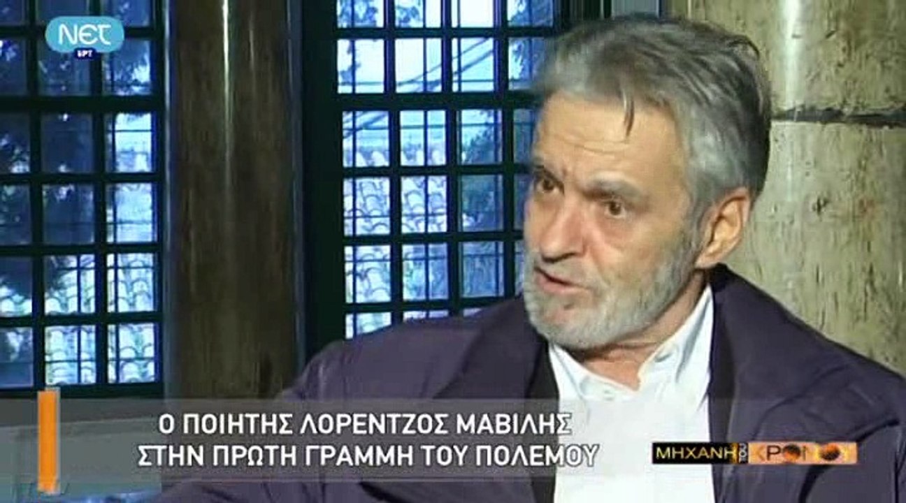 Η Μηχανή Του Χρόνου - 100 Χρόνια Ελεύθερη Ήπειρ...