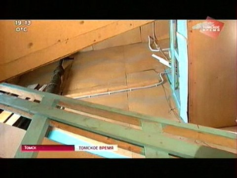 Томские активисты ОНФ занялись проблемой жителей дома №1 по ул. Транспортной