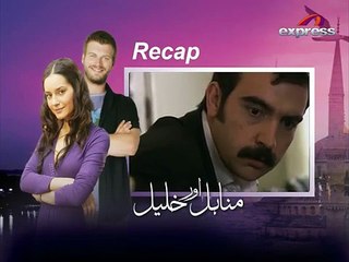 Manahil Aur Khalil Episode 27 - Part 1/3