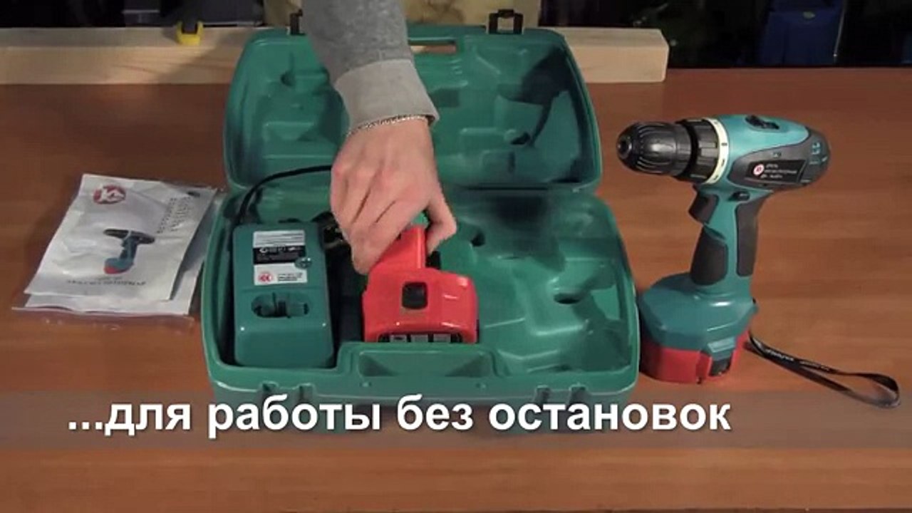 Правдивый обзор Аккумуляторная Дрель Шуруповерт Калибр ДА 14,4 2+