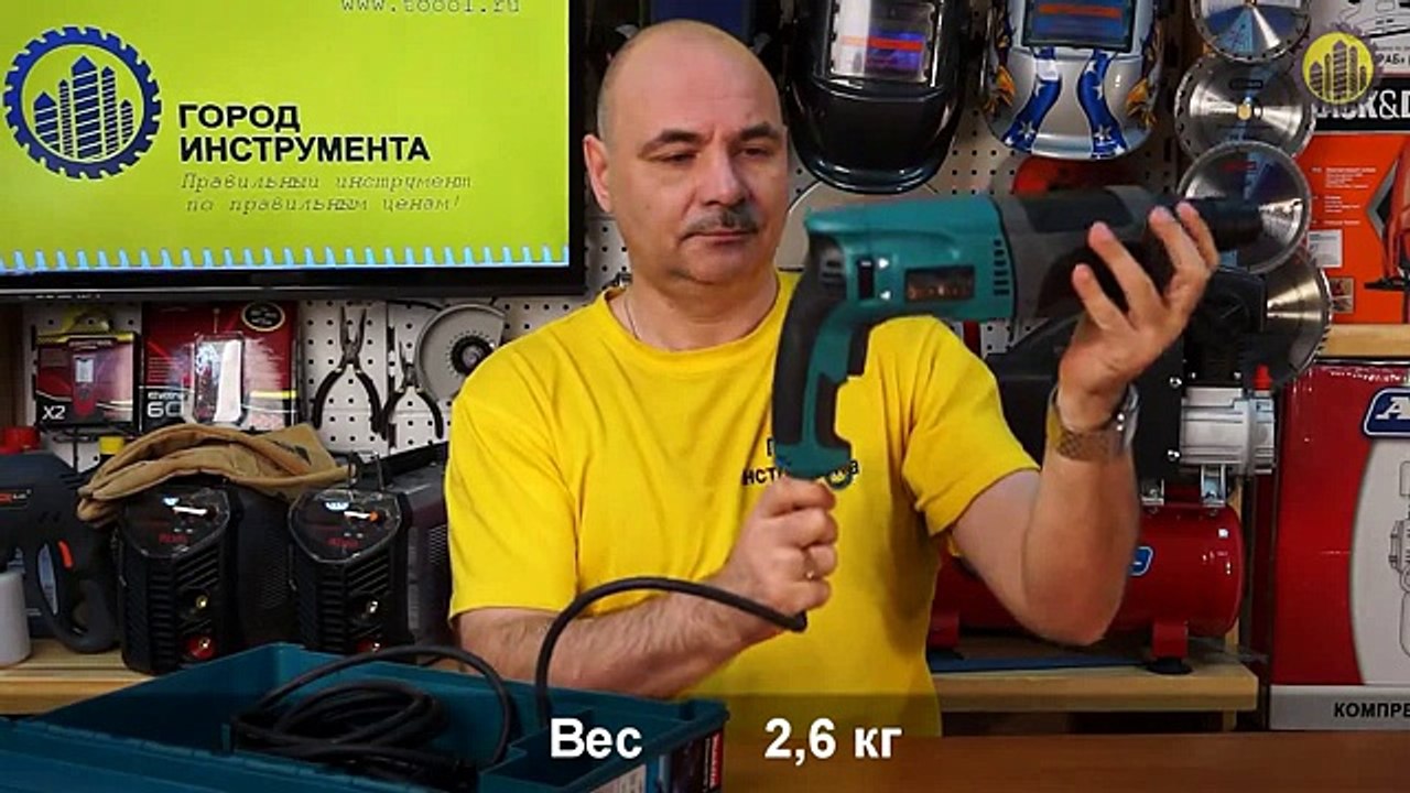 Правдивый обзор Перфоратор Makita HR2470