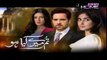 Tum Mere Kya Ho Episode 5 -- Full Episode in HD -- PTV Home