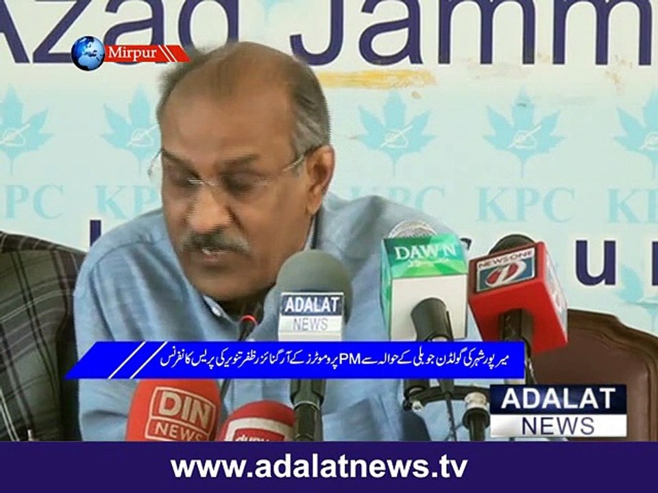 press conference