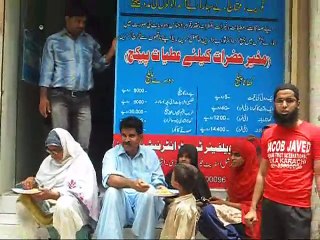 Bhook Mitao Insan Bachao