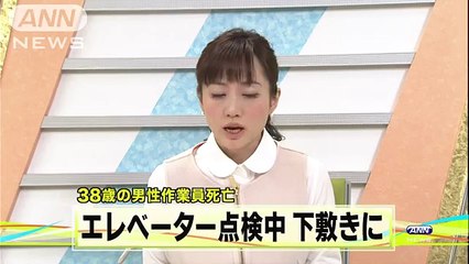 Nhân viên bảo trì bị thang máy chèn chết khi đang kiểm tra