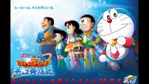 Soundtrack Doraemon 2015 - Nobita và những siêu anh hùng vũ trụ