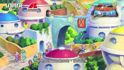 《電影多啦A夢 大雄之宇宙英雄記》 Doraemon the Movie Nobita and the Space Heroes 電影預告 - Movie6 識電影 | 讓你認識更多電影的平台