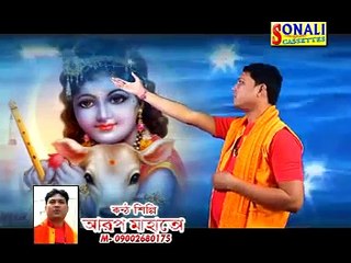 Babur Baap Honye Gelo Dibo Go Janay#Hori Hori Bol#New Bangla Album 2016