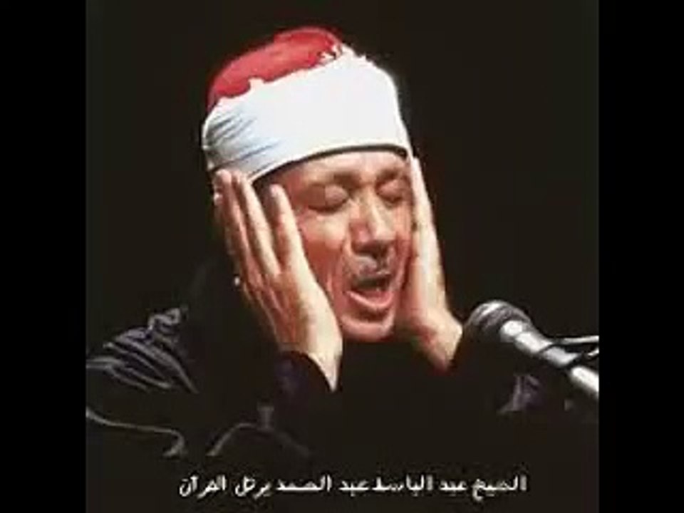 سورة الكهف كامله بصوت الشيخ عبد الباسط عبد الصمد