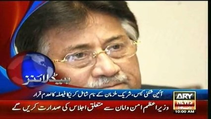 Trail of Pervaiz Musharraf should continue without co-accused- Supreme Court