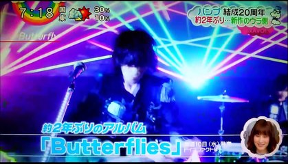 バンプ・オブ・チキン 天体観測 誕生の瞬間！愛用スタジオで語る原点！新作の裏側！こだわりの20年！ 新しい