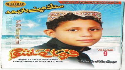 Chala Ji Bangri - Farman Mashoom - Pashto New Song Album 2016 - Sta Da Meene Yar Yema