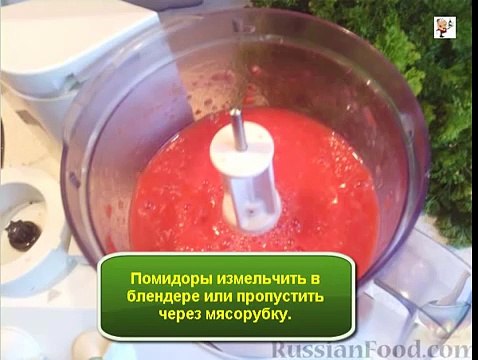 Заправка для борща и свекольника впрок