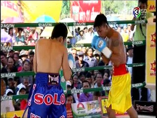 ไผ่ผารบ- เอสปินาส