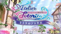 Atelier Totori The Adventurer of Arland – PS3 [telecharger .torrent]