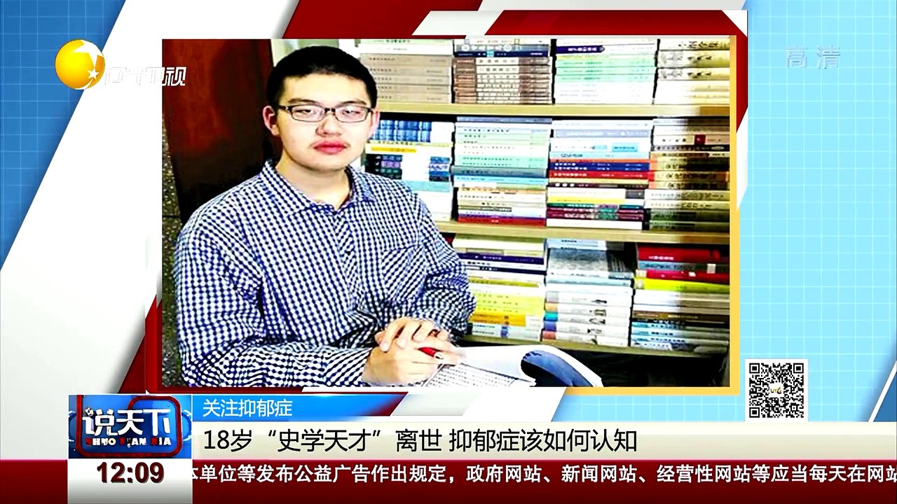 20160226 说天下  2016-02-26