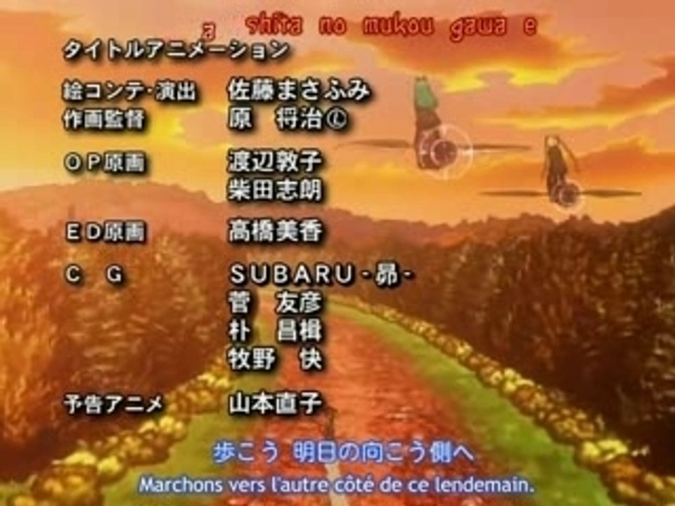 Générique de fin Saint October