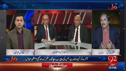 Gen (R) Shoaib Amjad become angry on Mazhar Abbas
