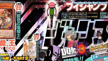 MANGA#09 DRAGON BALL SUPER FROST DEMUESTRA SU VERDADERA FORMA