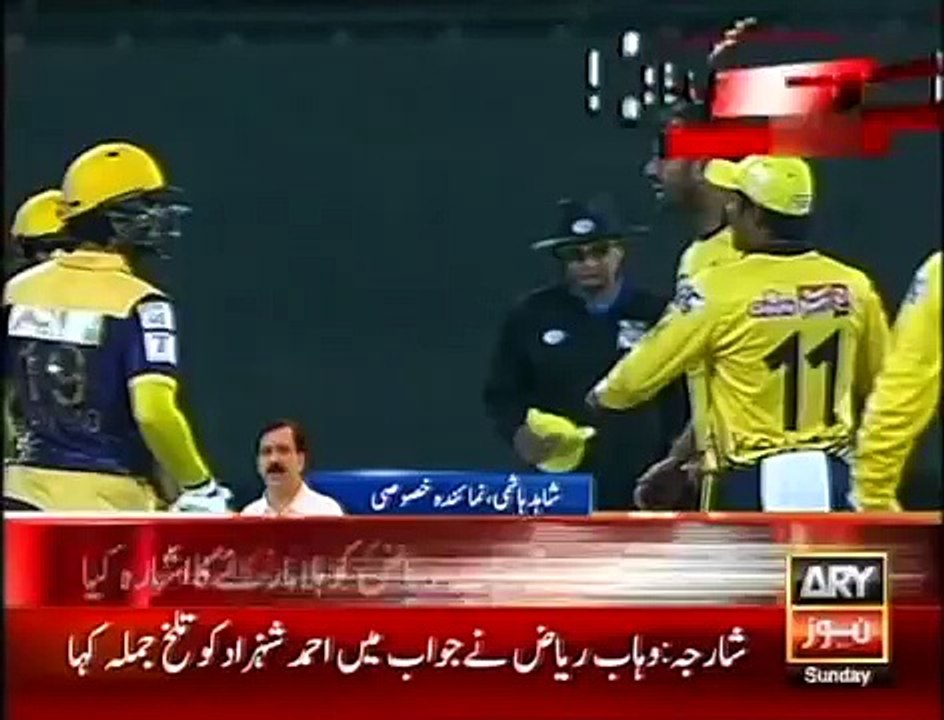 Fight of wahab riaz with ahmad shehzad