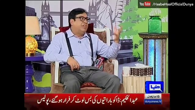 Hasb e Haal - 21 February 2016 _ Azizi as Najam Sethi and Gawala