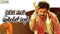 Pawan Kalyan Now Dancing For Title Song For Sardaar Gabbar Singh Movie - Filmy Focus