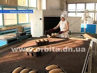 Красноармейский хлебозавод: будни накануне профессионального праздника
