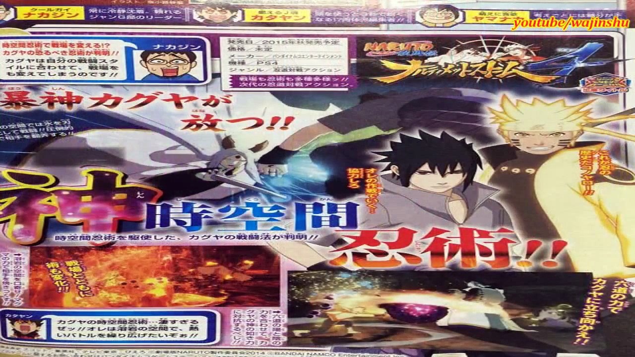 Naruto Ultimate Ninja Storm 4 Scan - Kaguya Boss Battle Scan