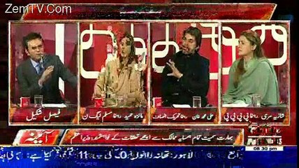 Ye Kia Opposition Karian Gay---Maiza Hameed Raised Question To Ali Muhammad Khan.
