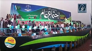 Ijtama-e-Aam 2nd Day Drone Glimpses