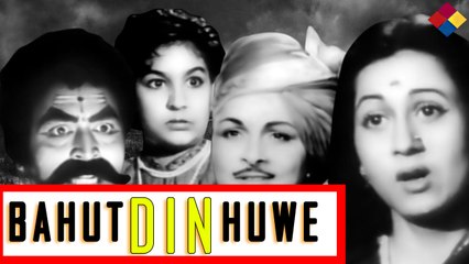 Ammaa Ammaa Tu Kahaan Gai Ammaa ... Bahut Din Huwe...1954...Singer...Lata Mangeshkar.