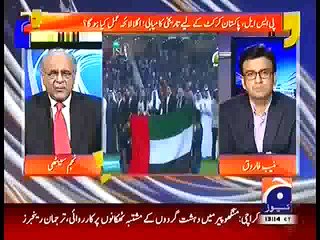 Who Invited Bilawal and Bakhtawar Bhutto in Pakistan Super League Final